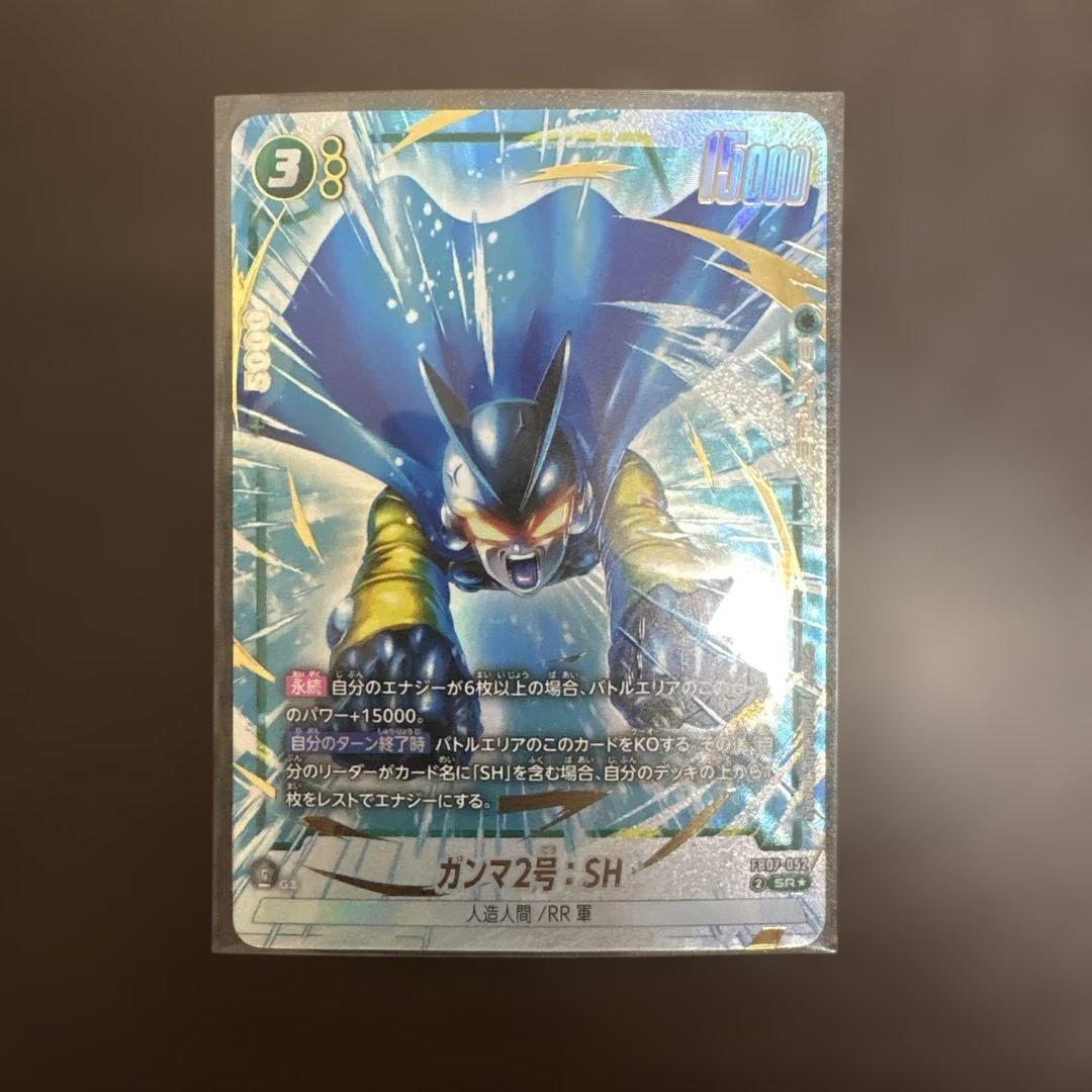 ガンマ2号 パラレル フュージョンワールド - メルカリ