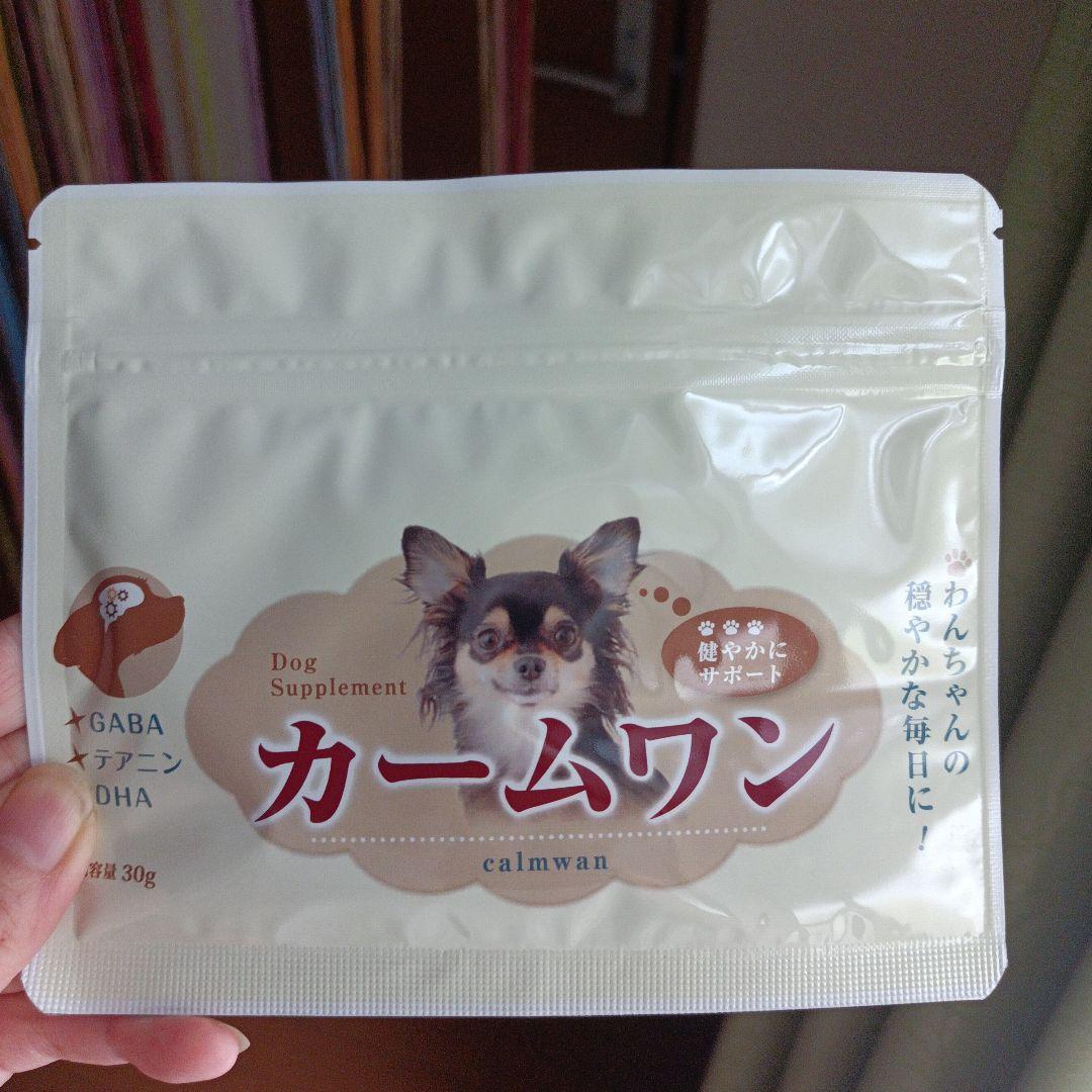 カームワン 犬用サプリメント カームワン 犬用サプリメント