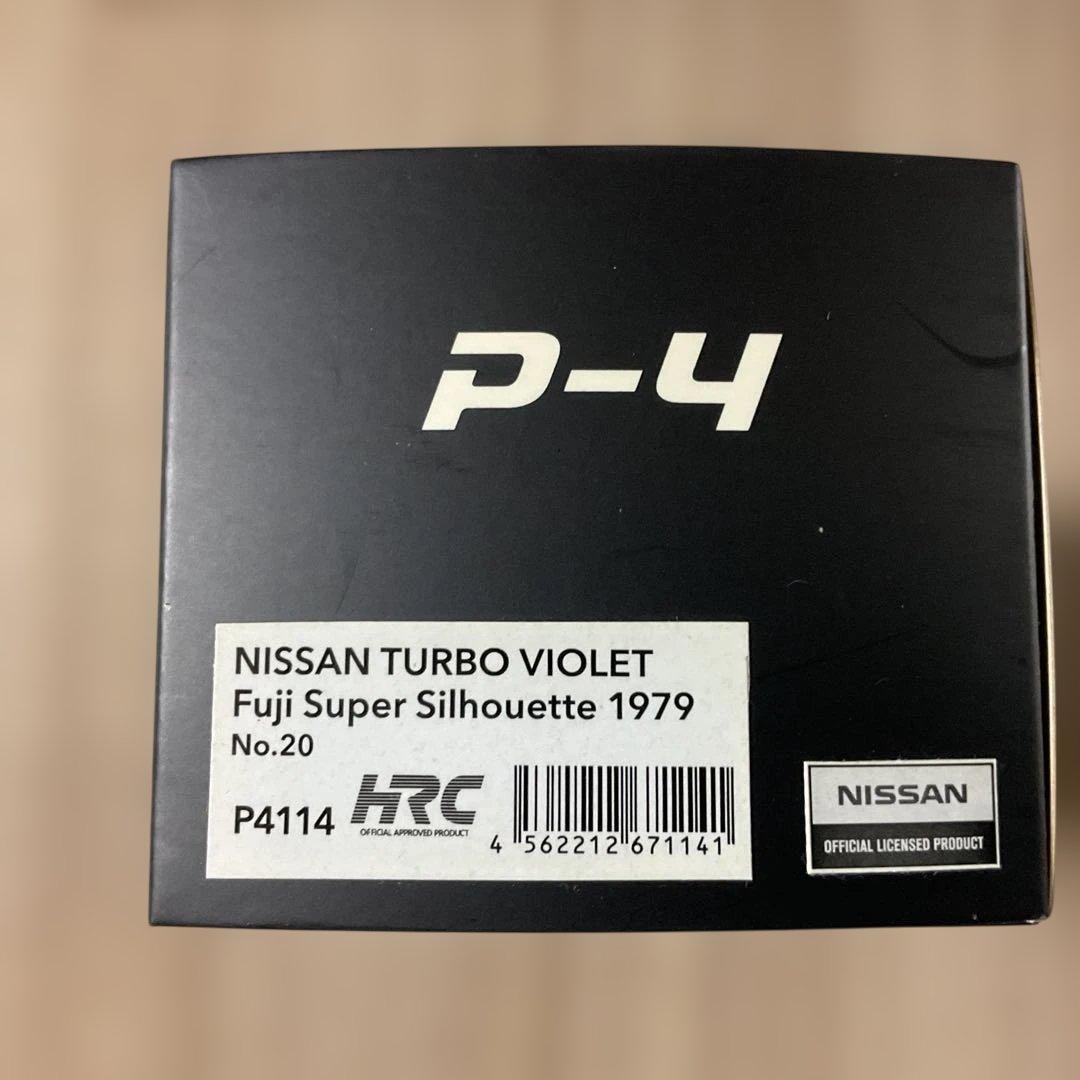 P-4 日産 バイオレットターボ 富士スーパーシルエット 1979 ♯20
