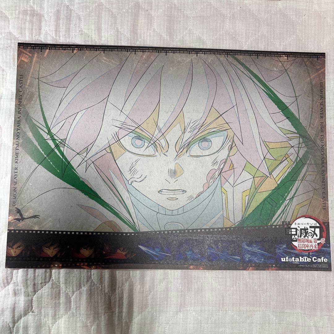 鬼滅の刃ufotable cafeコラボレーション第一期冨岡義勇ランチョン