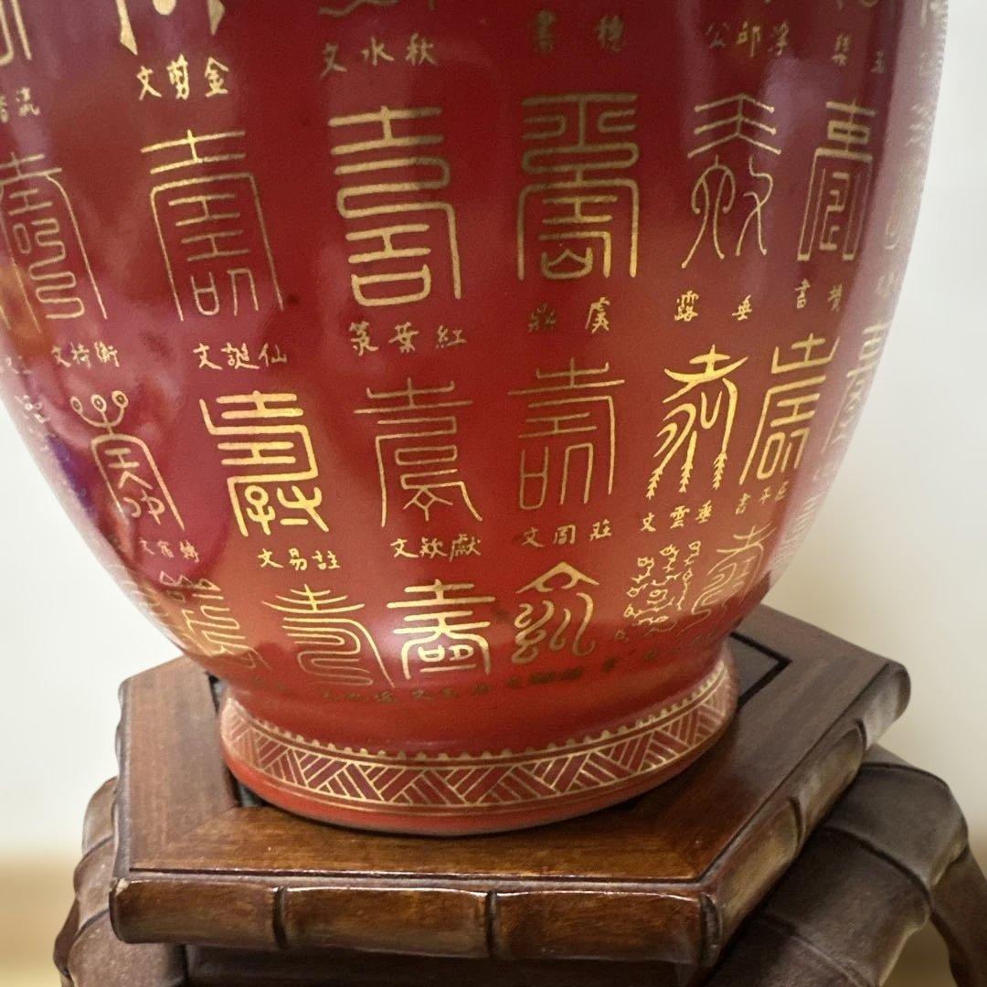 陶器 中国美術　台灣懷舊早期【天命百壽】珊瑚紅 31cm花瓶