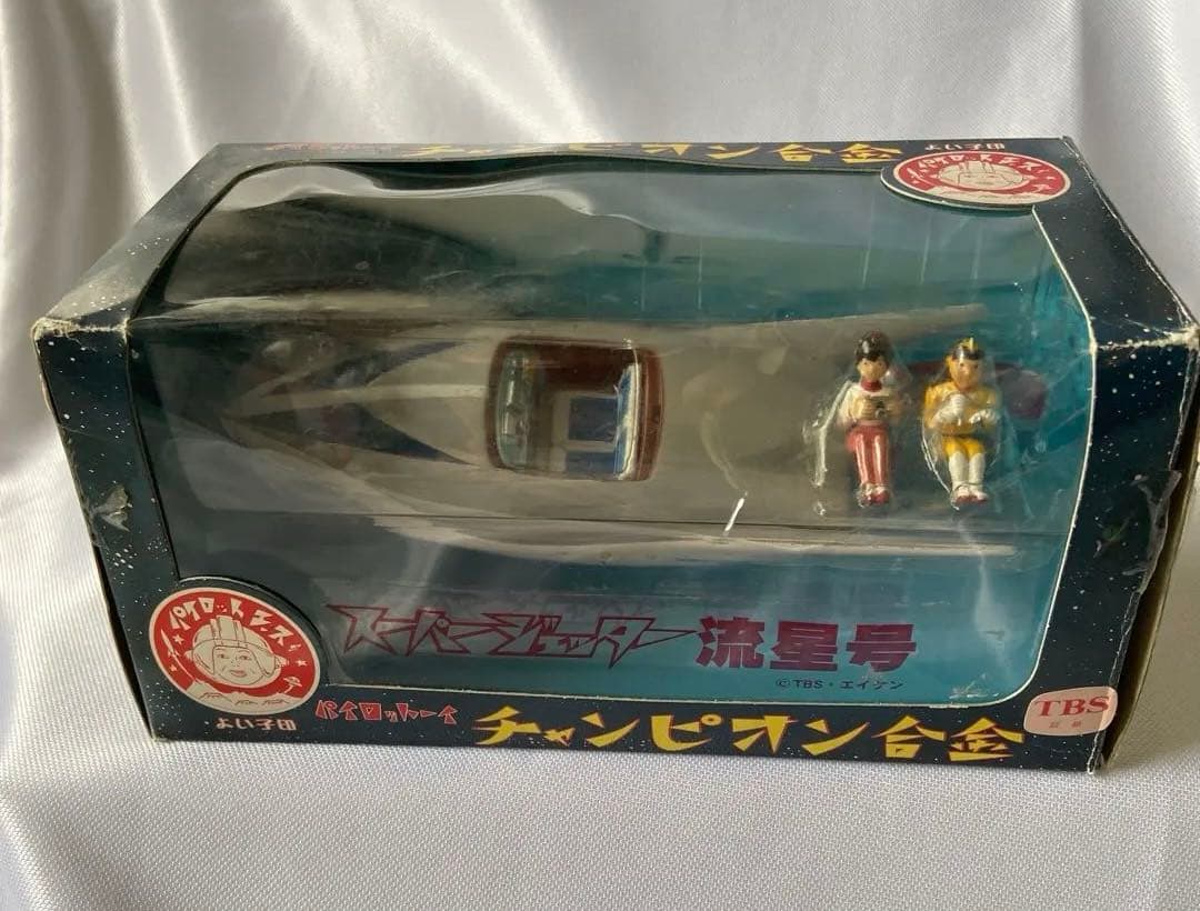 【希少】スーパージェッター流星号　パイロットーイ　チャンピオン合金