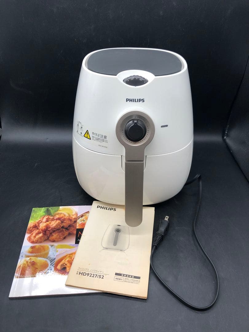 フィリップス ノンフライヤー HD9227 フィリップスノンフライヤー : Philips(フィリップス) ノンフライヤー