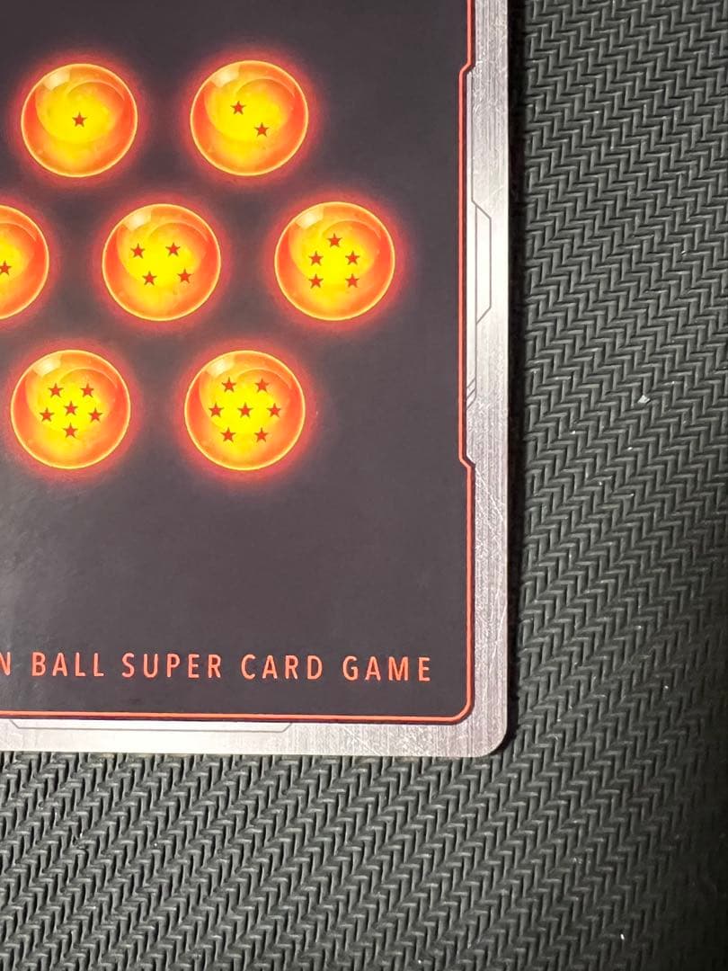 フュージョンワールド　孫悟空:GT