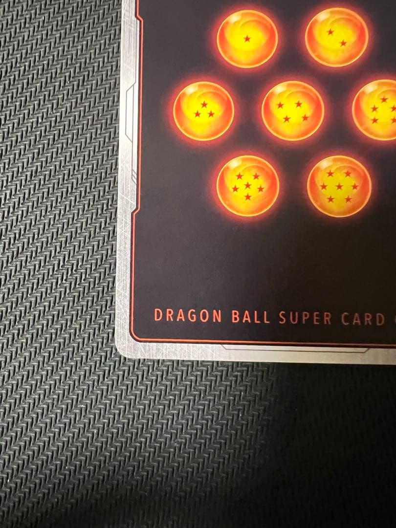 フュージョンワールド　孫悟空:GT