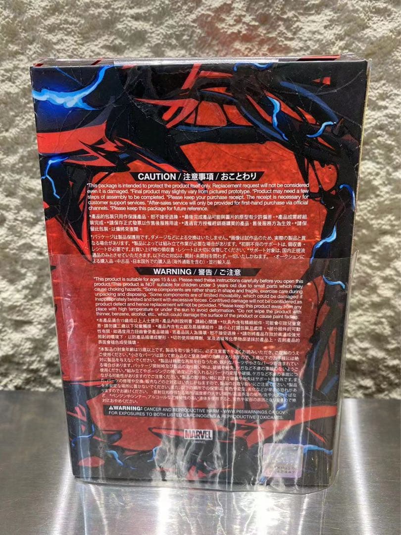 レア スパイダーマン ヴェノム アメコミ ブックスタンド ブックエンド