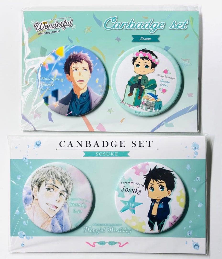 Free! Birthday バースデー缶バッジセット 山崎宗介 hopeful - メルカリ