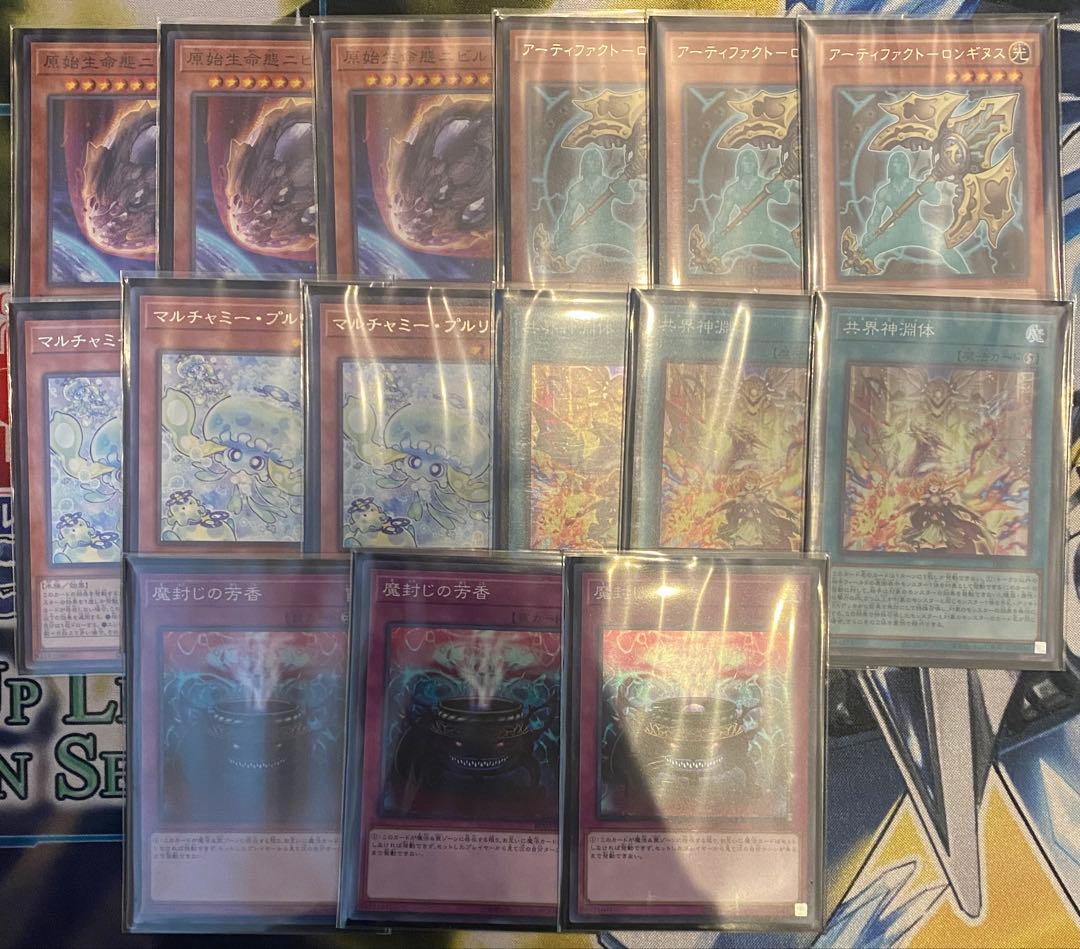 閃刀ヤミーデッキ　メインサイドエクストラ付き