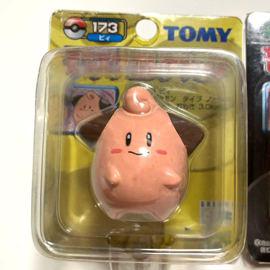 ポケモン モンコレ初期 ピィ ピッピ ピクシー