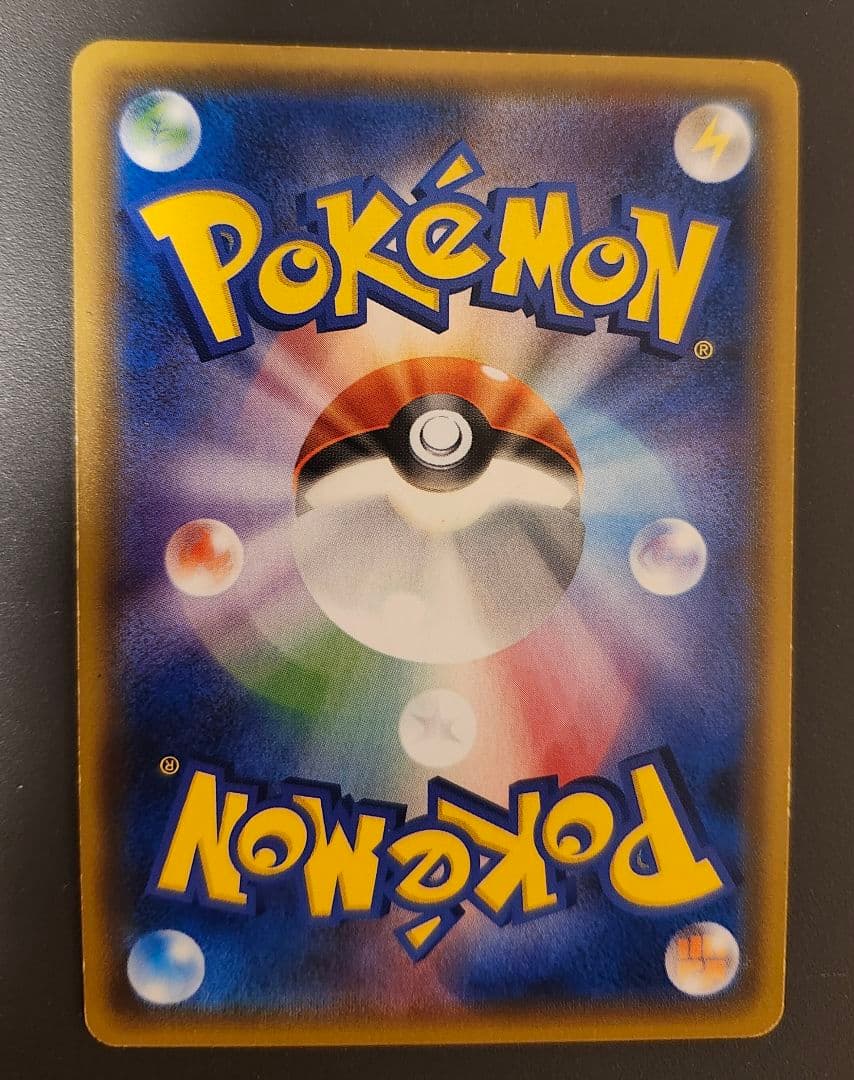 ロケット団のミミッキュGX SMD 010/026