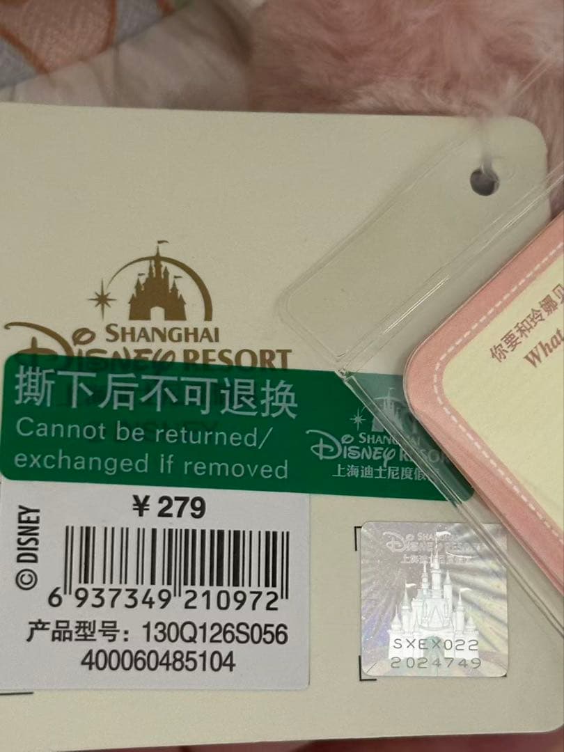 【お顔厳選】新作　上海ディズニー　バースデー　リーナベルぬいぐるみSSサイズ