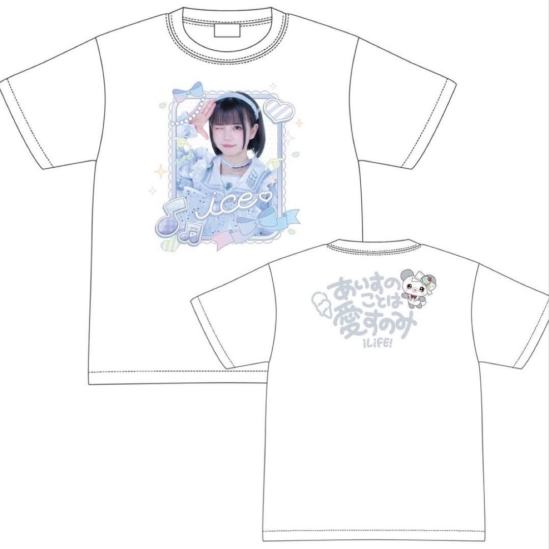 iLiFE! あいす A賞 実写Tシャツ 武道館 くじ - メルカリ