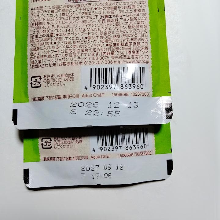 レオナルド ピュアポートリー 400g 11缶 他セット☆プレミアムフード