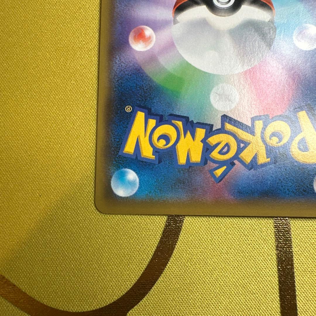 シールド　マリィ　SR s1H 068/060