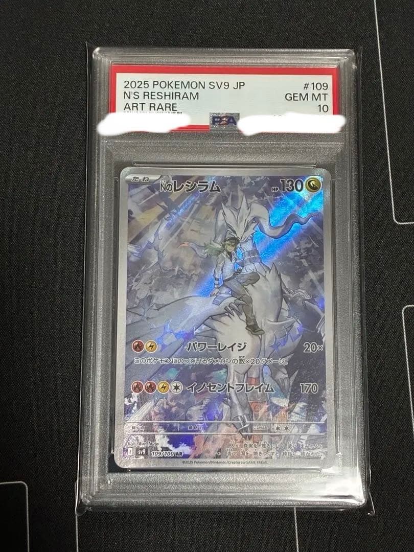 ポケモンカード　引退品　まとめ売り