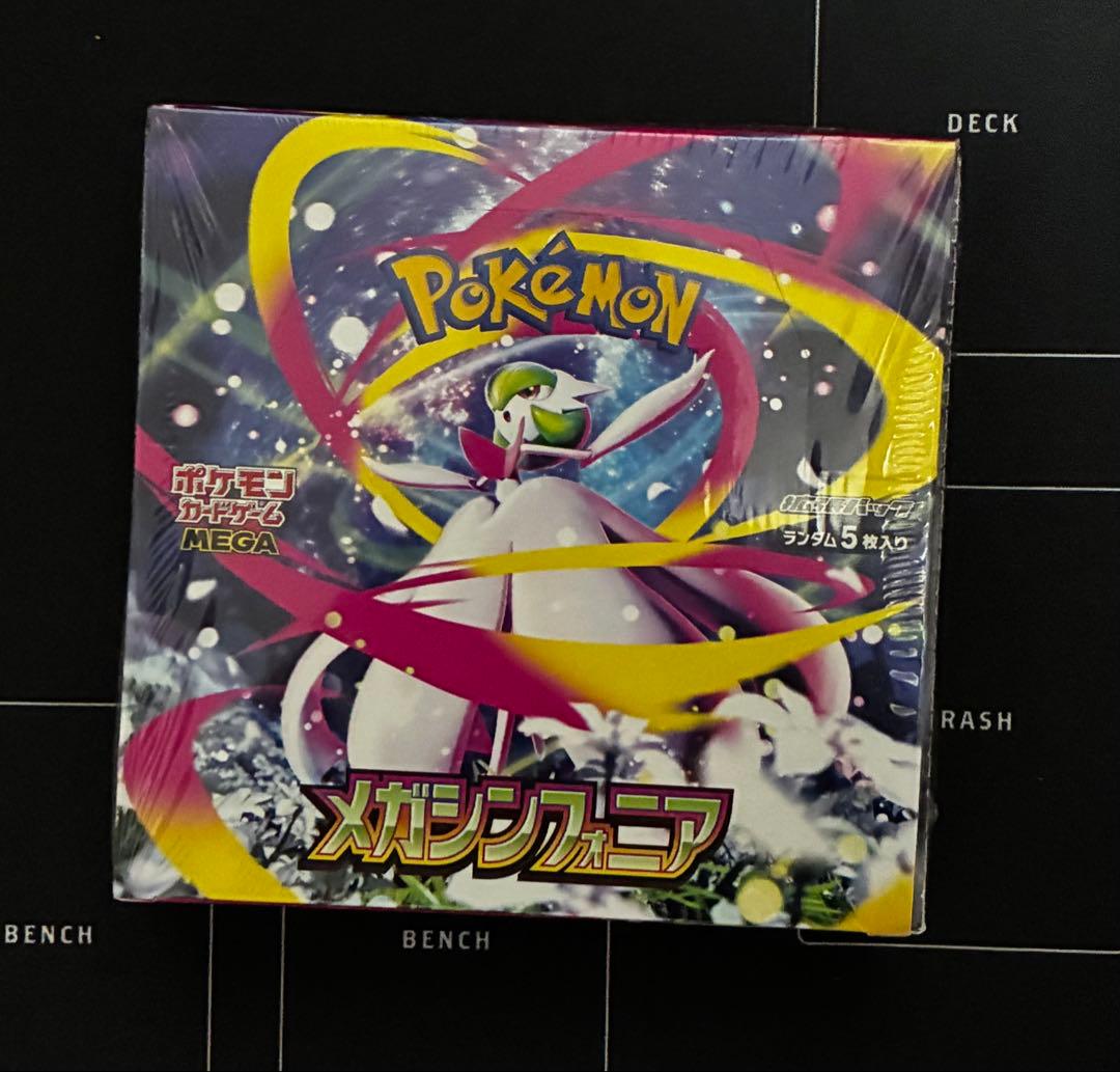 ポケモンカード　引退品　まとめ売り
