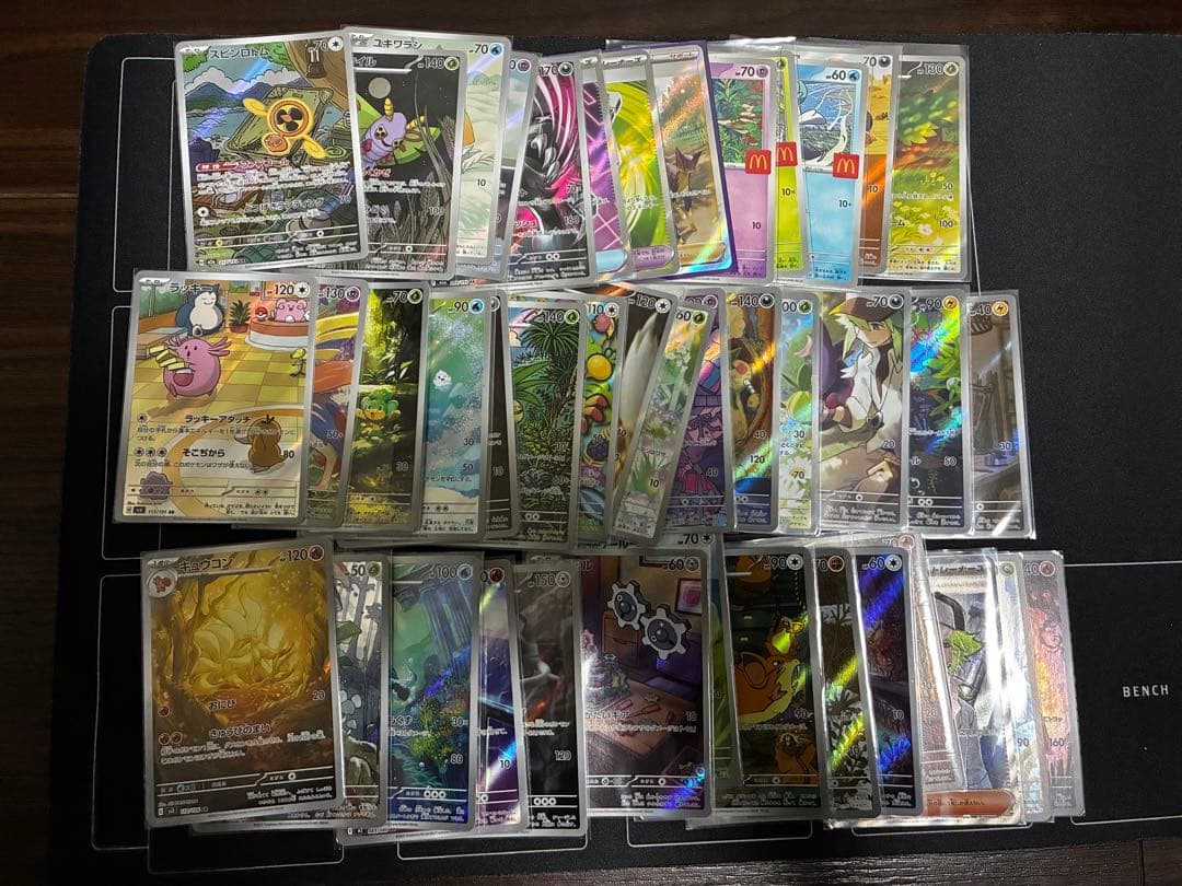 ポケモンカード　引退品　まとめ売り
