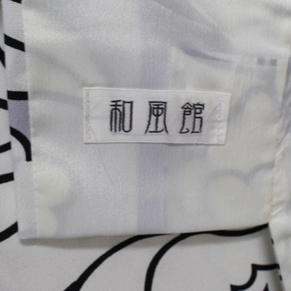 日本製 丸紅振袖 和風館ブランド 白グレー黒色系 成人式 お値打ち 919
