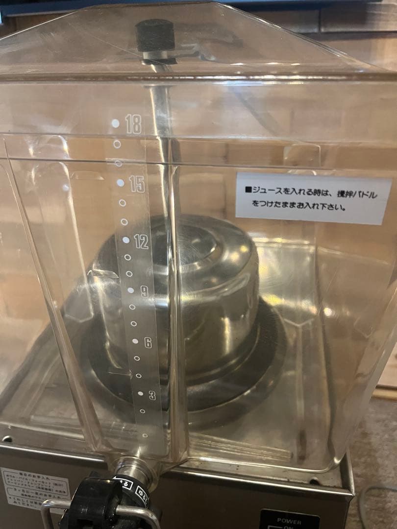 TOSHIBA 東芝 業務用 ジュースディスペンサー JD-18S 撹拌機 □東芝
