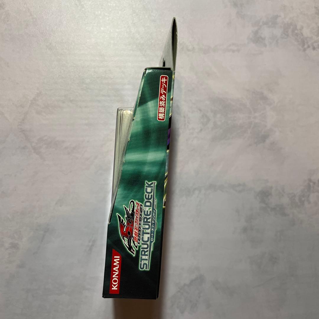 【未開封】　特別限定盤　ロード・オブ・マジシャン　ブラックマジシャンガール　同梱