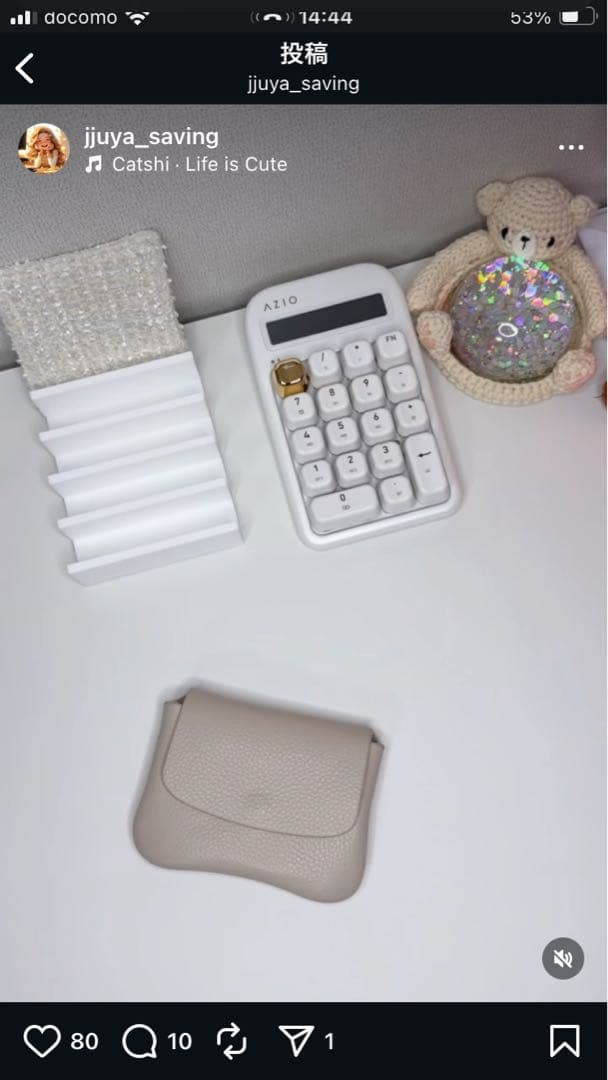 韓国miruveミニウォレットクリーム - メルカリ