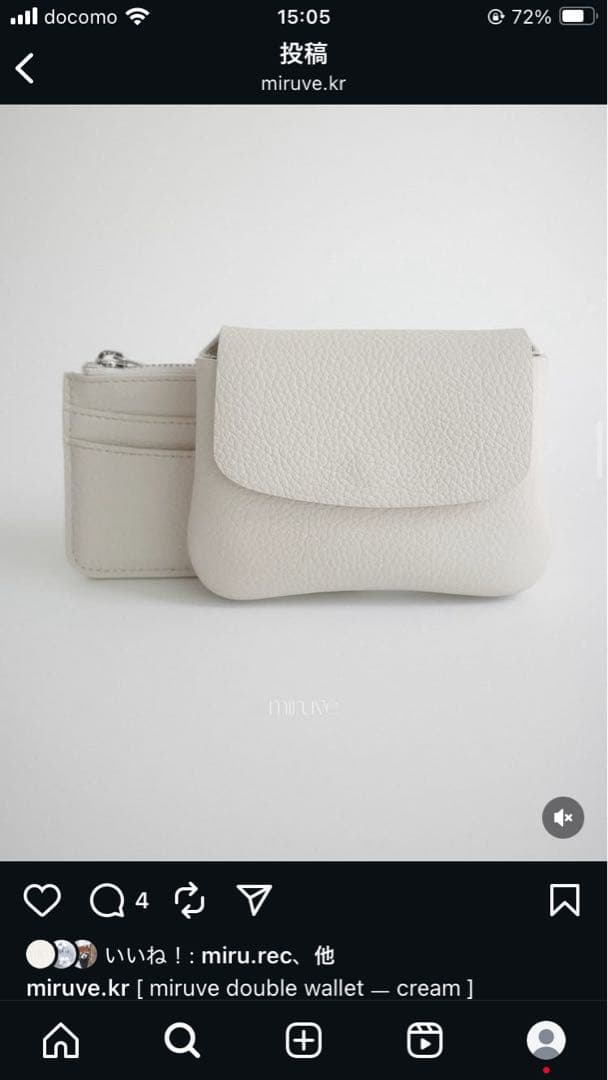 韓国miruveミニウォレットクリーム - メルカリ