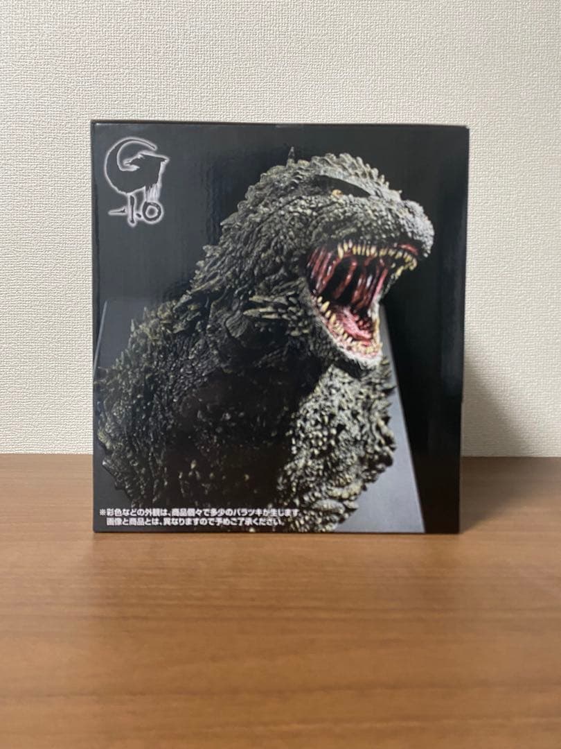 一番くじ　ゴジラ　怪獣乱舞　ー荒ぶるモノー A賞　ゴジラ（2023）怪獣哮胸極