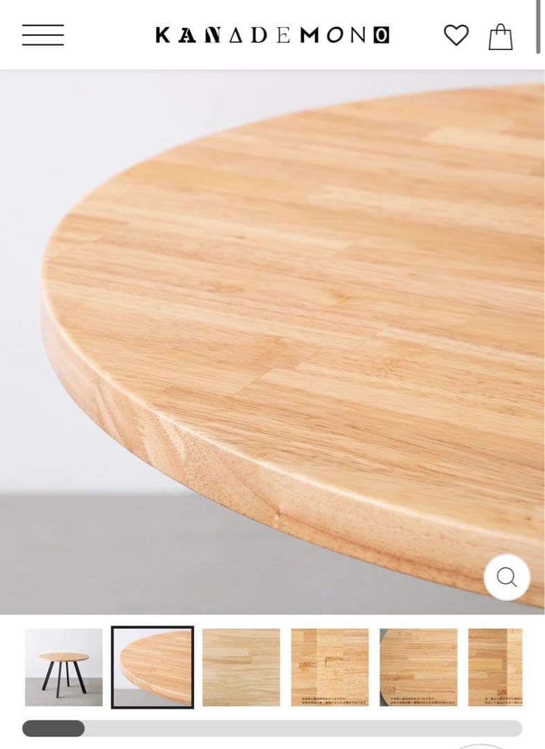 【meer】KANADEMONO THE CAFE TABLE
