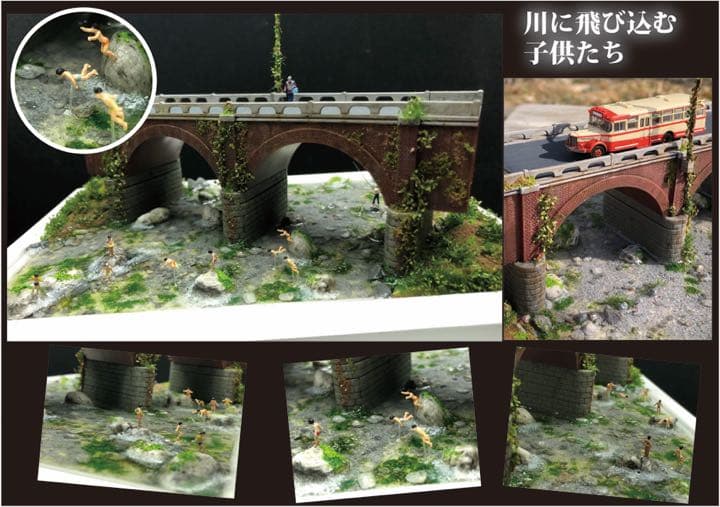 煉瓦橋のある風景　ジオラマ