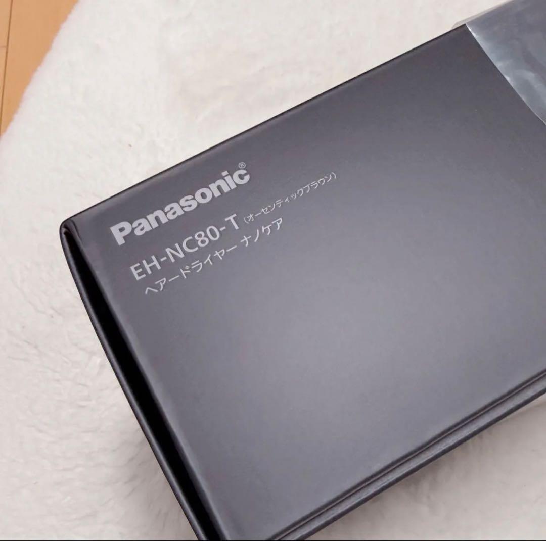 【未使用】Panasonic nanocare ULTIMATE EH-NC80