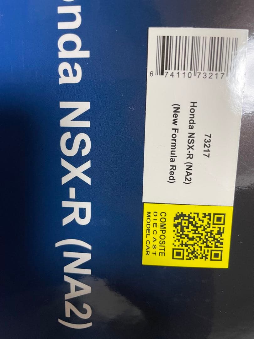 オートアート 1/18 ホンダ NSX-R NA2 ニューフォーミュラレッド