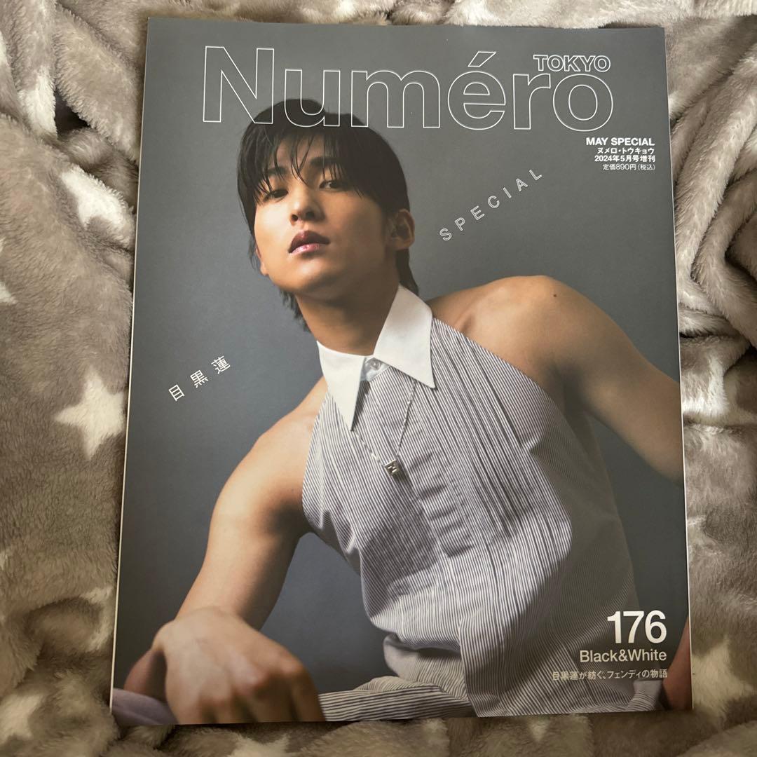 目黒蓮 非売品 販促品 店頭 Numero TOKYO ポップ
