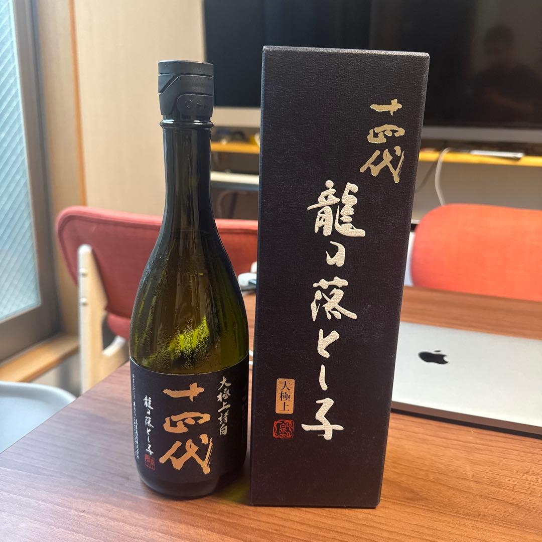 十四代 龍の落とし子 大極上諸白 十四代 純米大