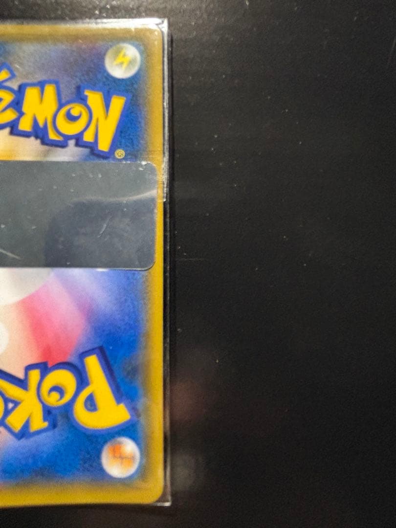 ＠*所様 ルザミーネ SR 極美品