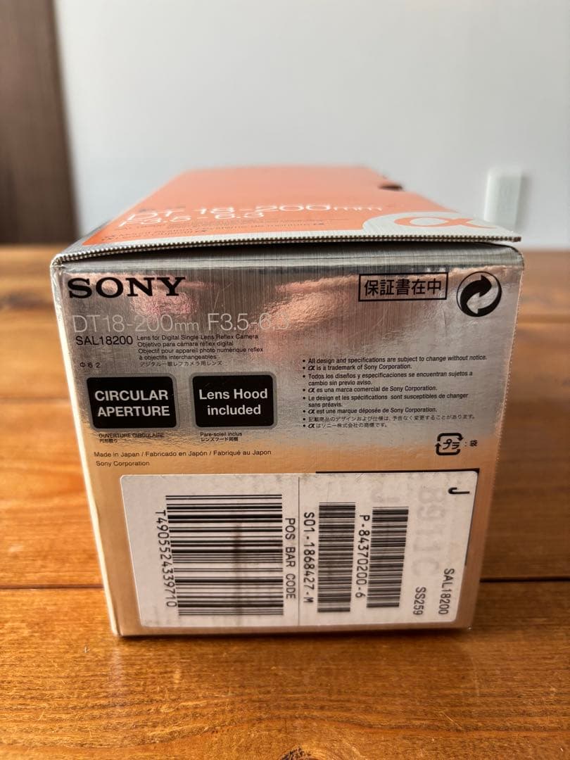 【新品】SONY DT 18-200mm F3.5-6.3 ズームレンズ