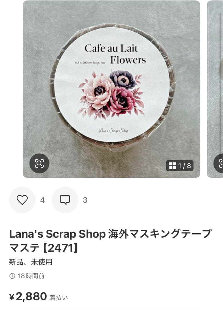 ◆ぷーちゃん◆