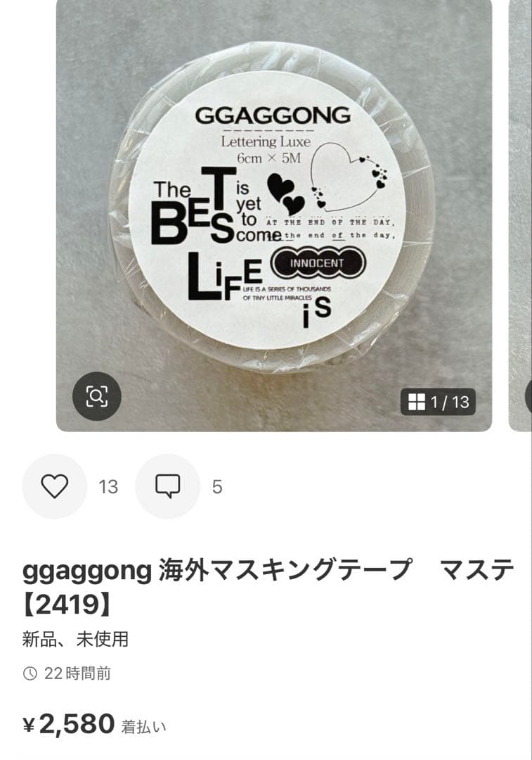 ◆ぷーちゃん◆