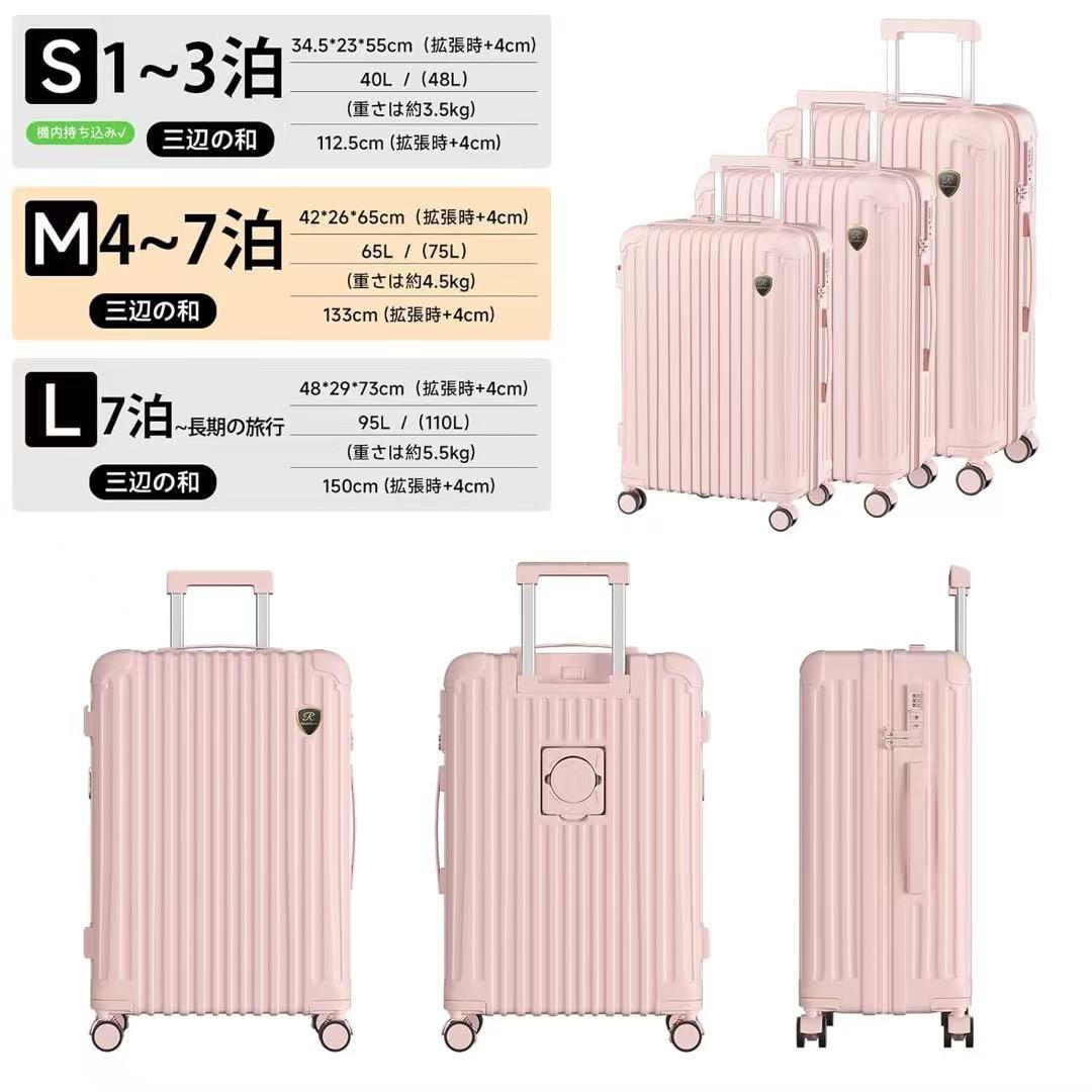 スーツケース Lサイズ キャリーケース 拡張機能付き キャリーバッグ