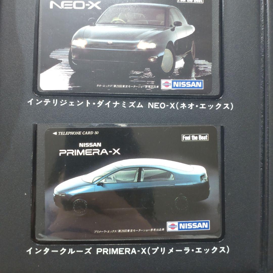 日産 コレクションカードセット フィガロ クリスマスセール中！ - メルカリ
