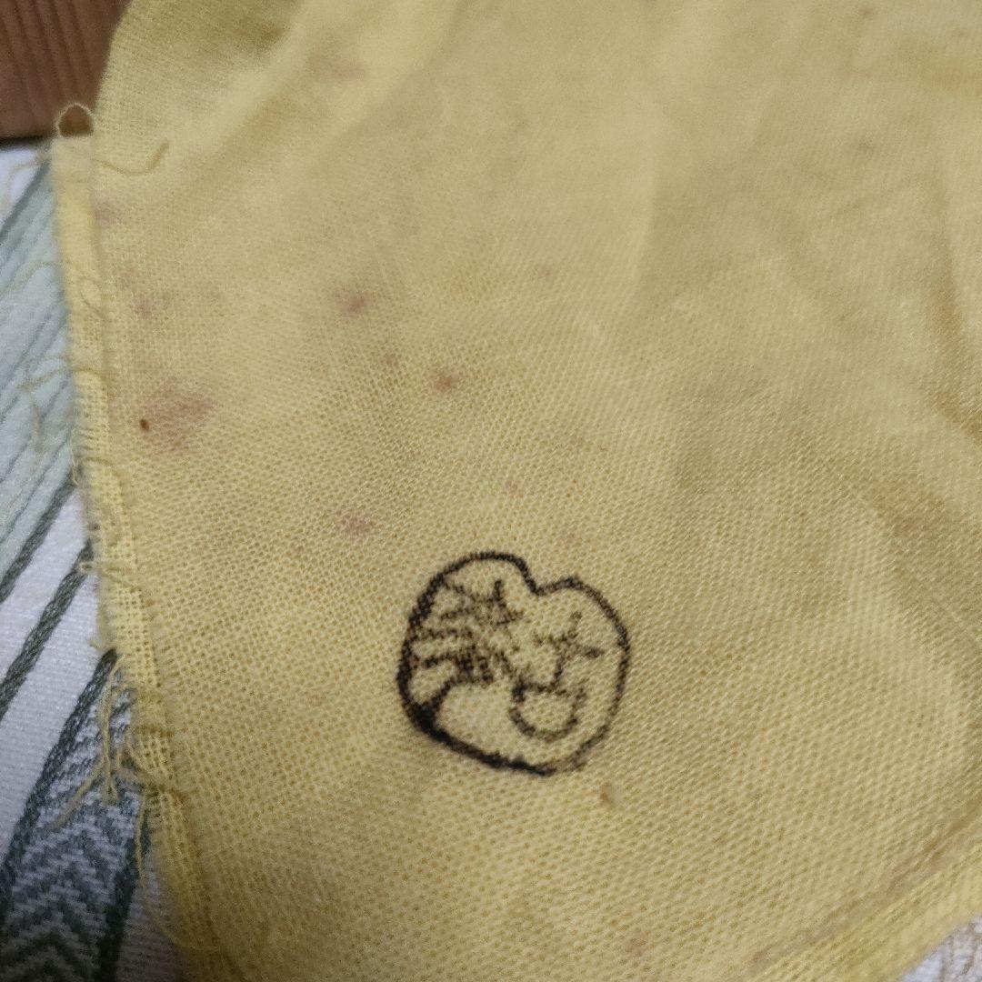 志野天目 茶碗 水野古麦 日本百観音霊場御砂焼 骨董品