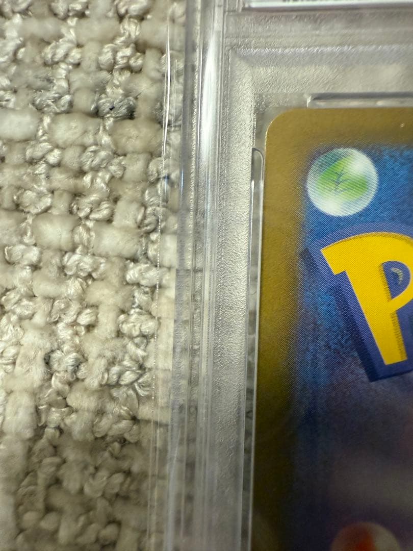 メガラティアスex SAR PSA10 ポケモンカード