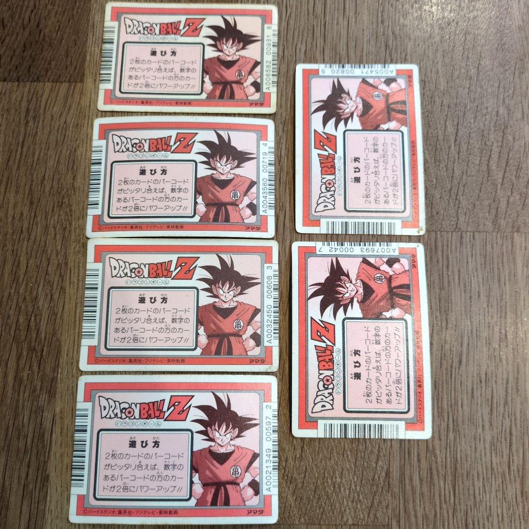 ドラゴンボールカード　アマダ　39枚セット