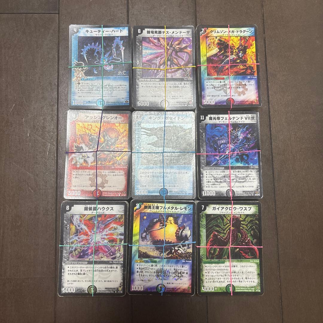 デュエマ 引退品 約2000枚 まとめ デュエルマスターズ 旧枠 まとめ売り