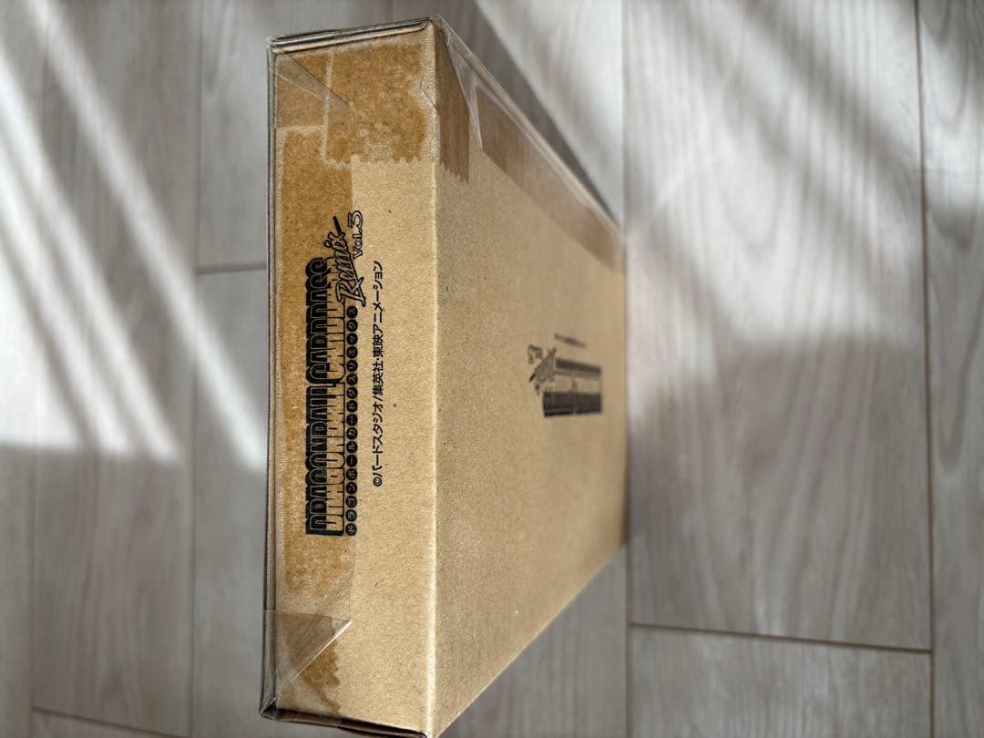 ドラゴンボール　リミックス　未開封　vol2.3