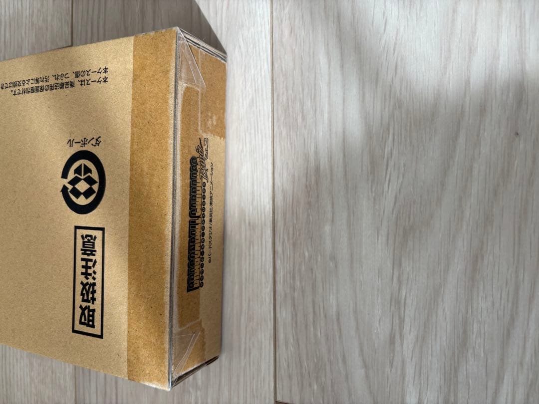 ドラゴンボール　リミックス　未開封　vol2.3