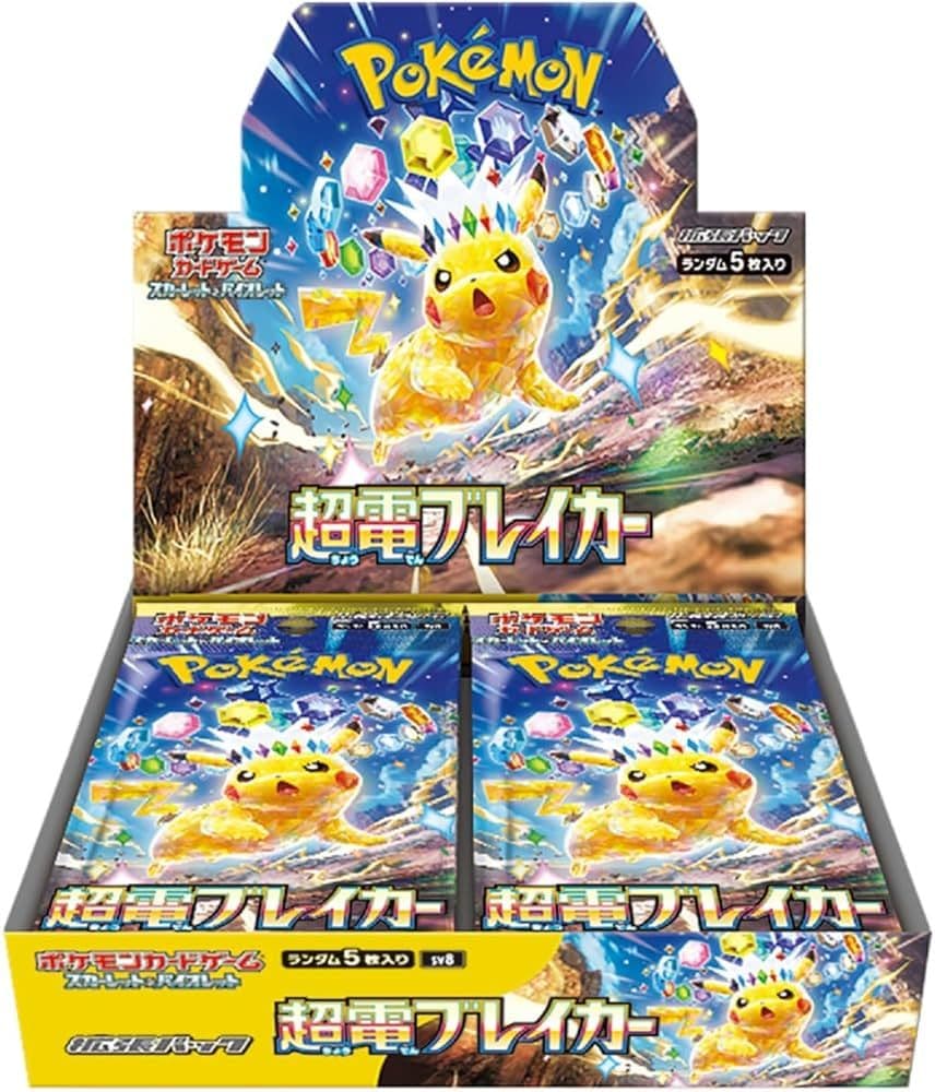 る*す様 ポケモンカードゲーム BOX 3種セット