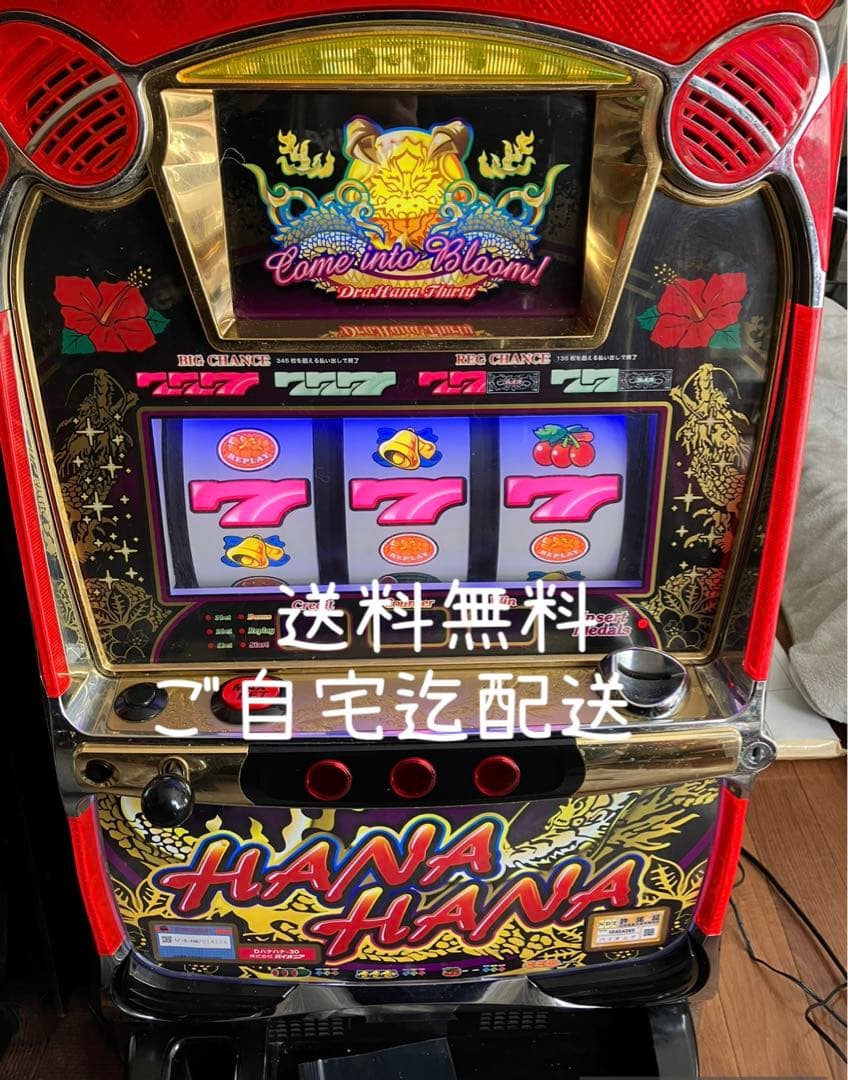 パチスロ実機】アムテックス☆島漢-30【コイン不要機付】