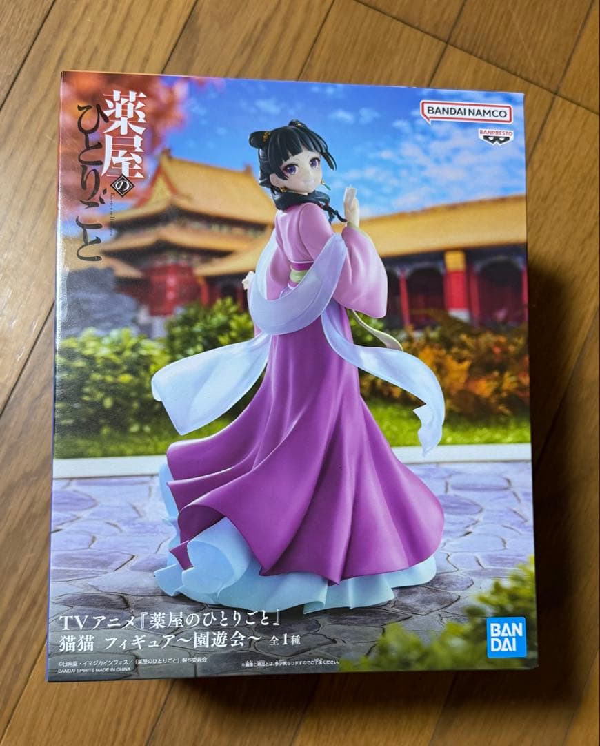 新品未開封】 薬屋のひとりごと 猫猫 フィギュア～園遊会～ - メルカリ