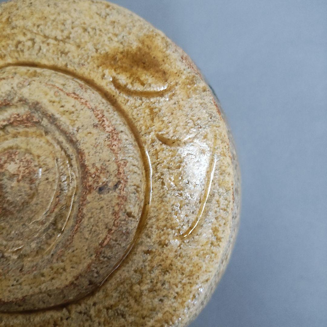 本村満文 黄瀬戸茶碗 桃山陶 - メルカリ