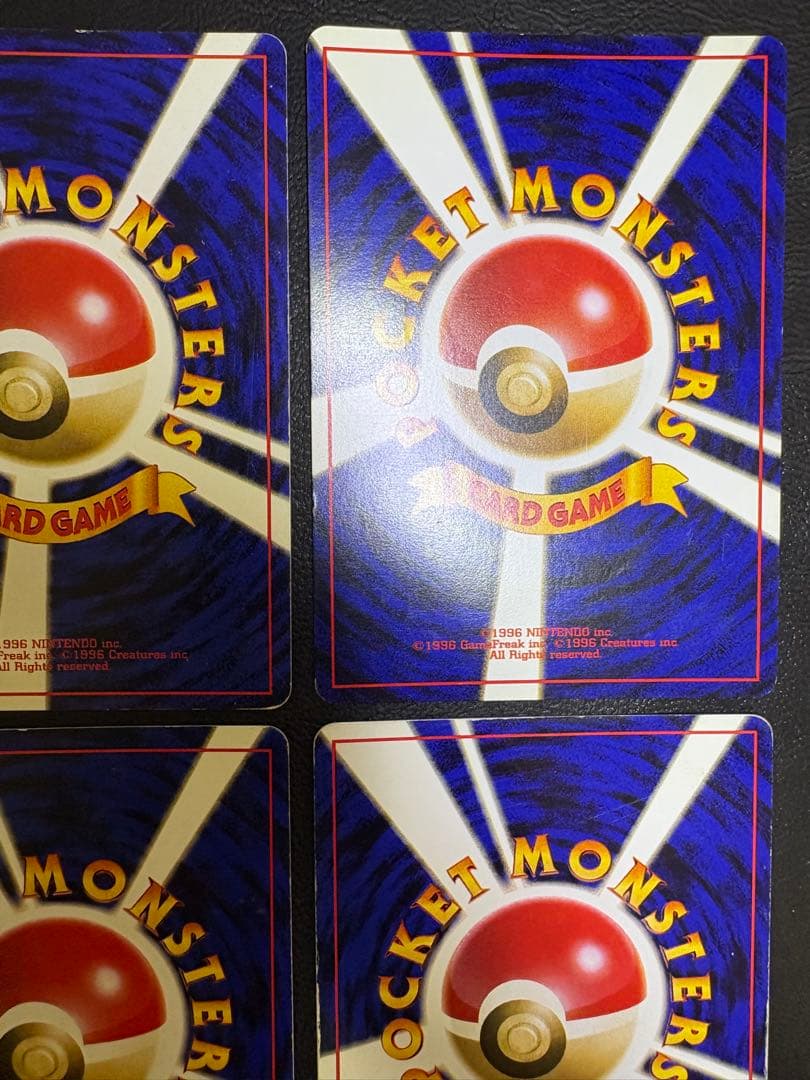 旧裏レアカードセット ポケモンカード旧裏